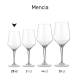 Mencia Wijnglas 25 cl. bedrukken